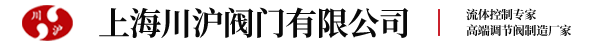 上海川滬閥門(mén)